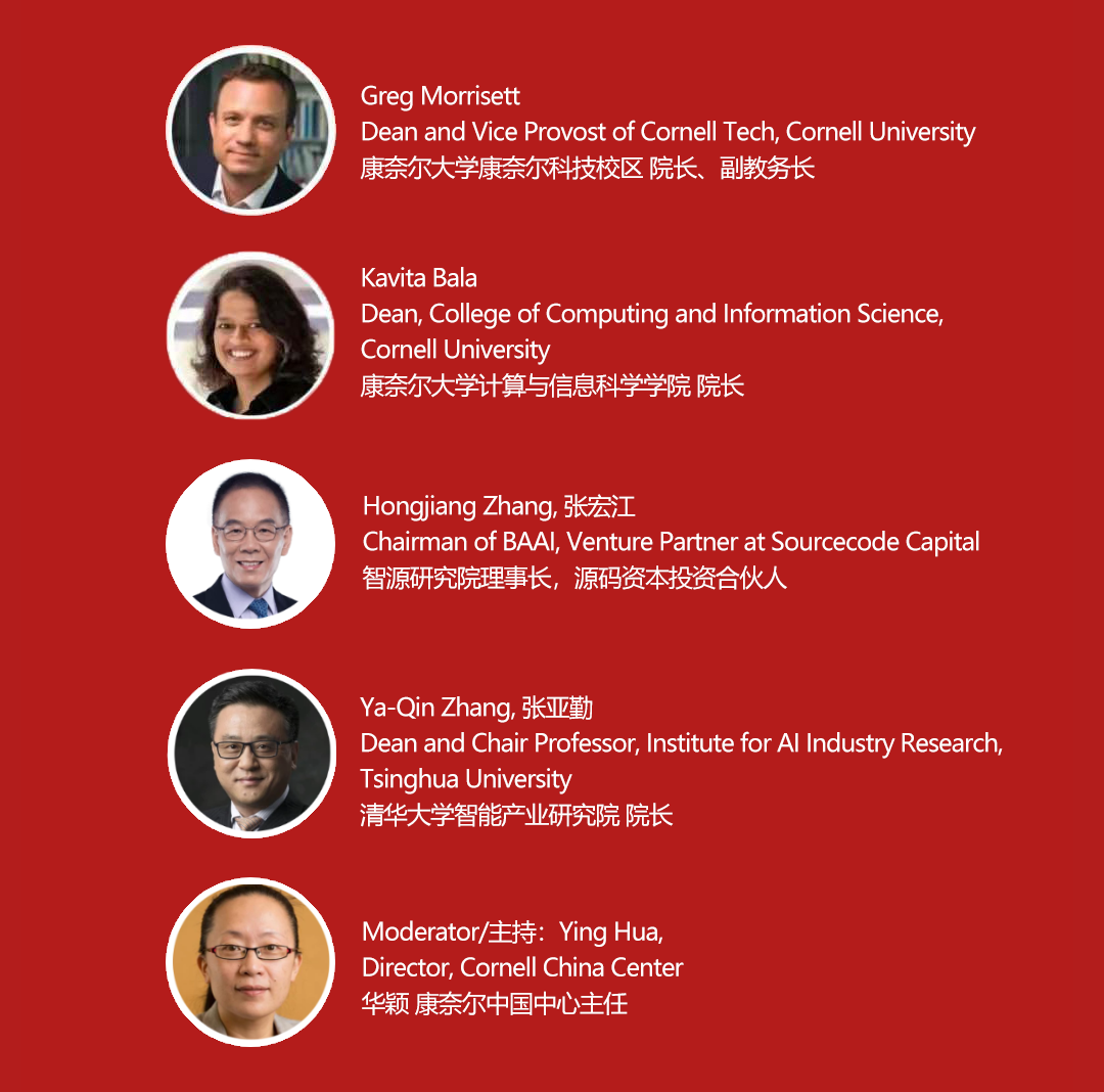 嘉宾.png 嘉宾.png