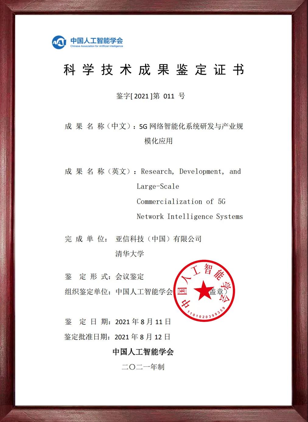 微信图片_20210823230042.jpg 微信图片_20210823230042.jpg